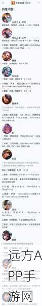 王者荣耀刘邦一技能实战攻略，解锁战场主宰的密钥