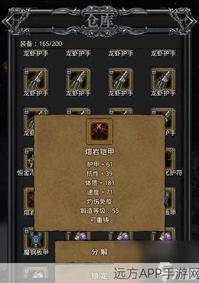地下城堡3，战斗计划助你轻松制敌