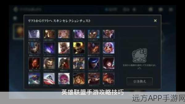 解锁LOL手游战绩查询权限,全面攻略与实战技巧