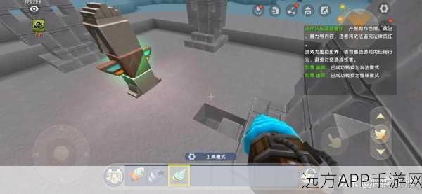 迷你世界探险指南，揭秘萌眼星遗迹的寻找策略