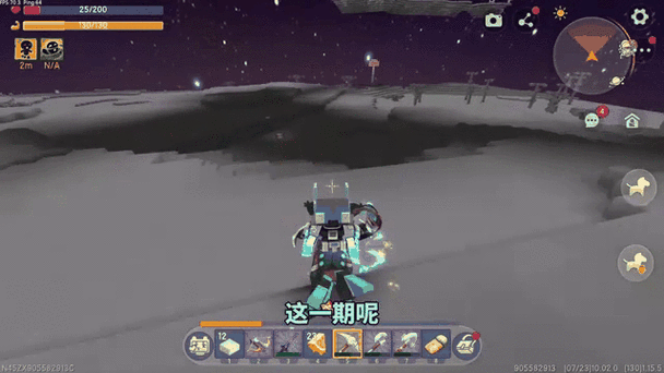 迷你世界探险指南,揭秘萌眼星遗迹的寻找策略