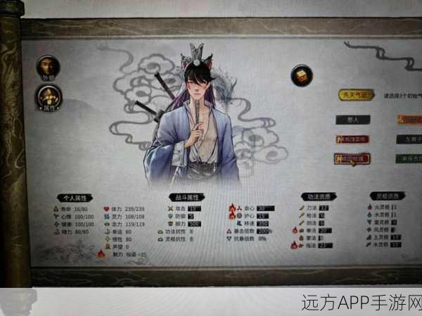 手游资讯，揭秘鬼谷八荒仙姿男高魅力捏脸数据大赛
