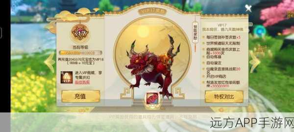 花千骨手游,揭秘诛仙武器的获取攻略与途径