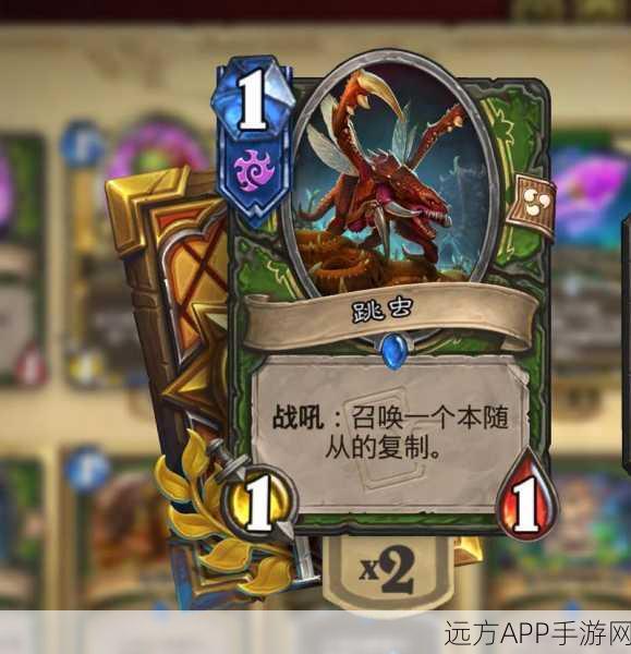 炉石传说以火治火任务深度攻略，精准策略助你轻松征服挑战