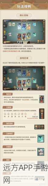 原神七圣召唤酒馆来客挑战深度攻略，解锁地点与对战精髓全解析