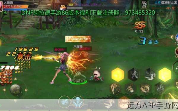 阿拉德之怒,揭秘耳环掉落地点与获取攻略