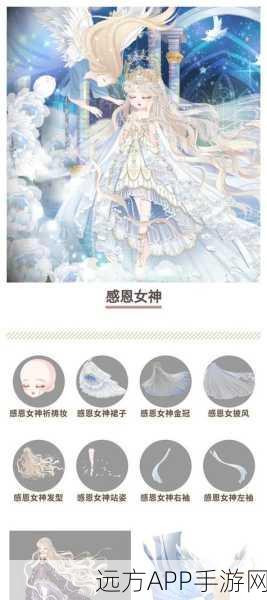 奥比岛手游彩衣盛典，解锁梦幻图鉴，赢取绚丽服饰大赛