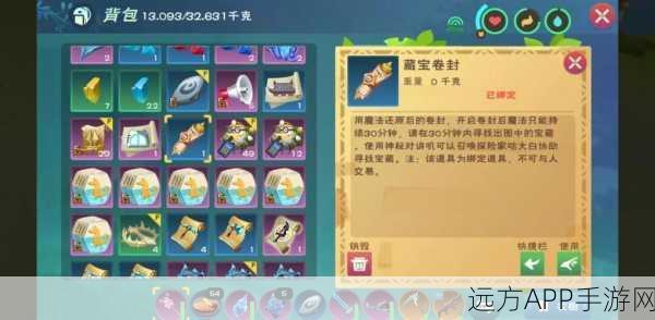 手游探索，揭秘创造与魔法铃铛的获取秘籍、神奇功效与未解之谜