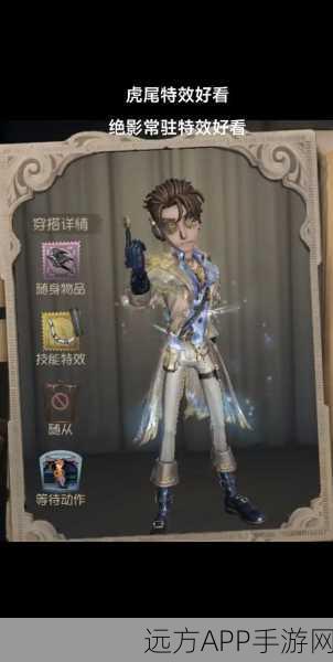 第五人格佣兵弹簧手皮肤全攻略,解锁秘籍与实战技巧大揭秘