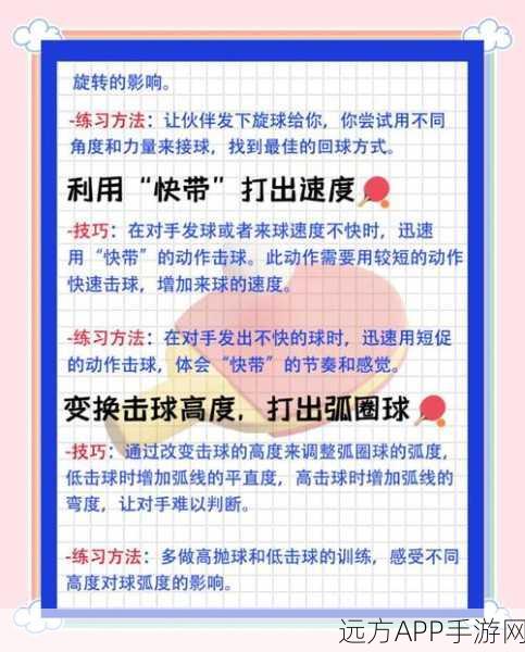 球球大作战必胜秘籍,精准姿势解锁高效吐孢子技巧