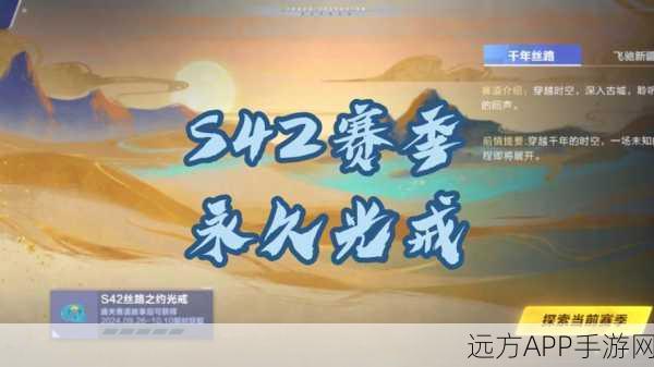 QQ飞车手游,荣耀之巅,光戒争夺战激烈上演