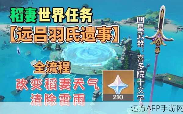 完美世界手游灵巧任务全攻略，解锁高效完成技巧与奖励详解