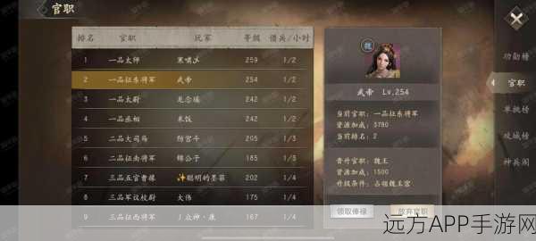 手游攻略,揭秘攻城略地中小乔的实战价值与策略运用