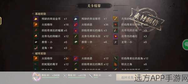 猎魂觉醒,揭秘贝伦变异猎魂,深度剖析战斗策略与属性奥秘