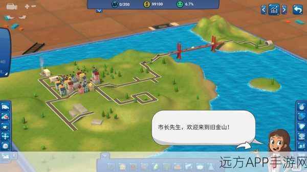 城镇接管游戏下载-挑战性十足的城镇建设游戏