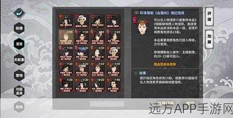 烟雨江湖绝学揭秘，一苇渡江术全解析及实战应用