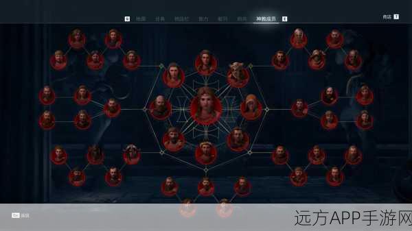 刺客信条奥德赛,揭秘传奇的阴影任务全攻略