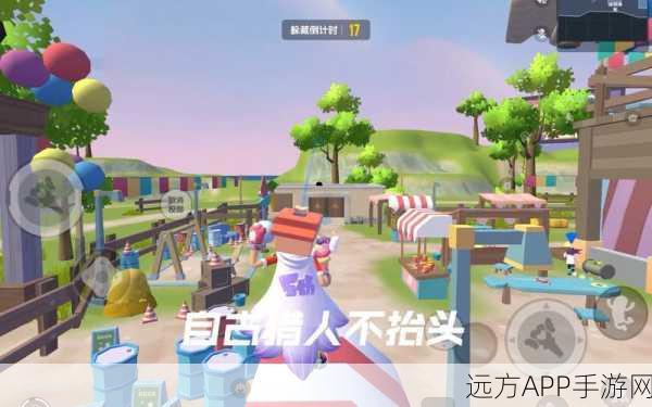 香肠派对躲猫猫，全面解析游戏时间、规则与制胜战术