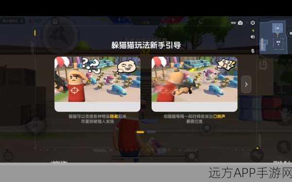 香肠派对躲猫猫,全面解析游戏时间、规则与制胜战术