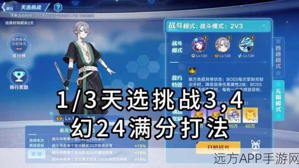 奥拉星手游，究极进化强度大比拼，深度解析与实战探讨
