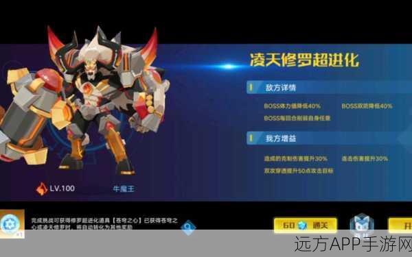 奥拉星手游,究极进化强度大比拼,深度解析与实战探讨