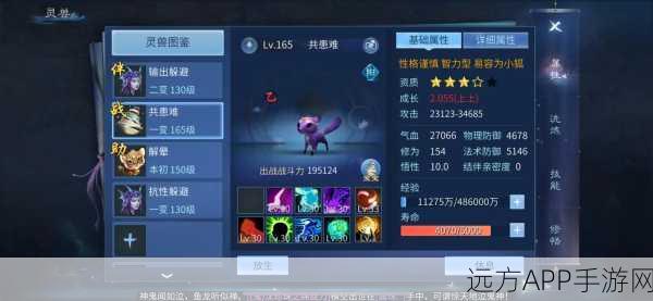 倩女幽魂灵兽化生全攻略，解锁灵兽潜能，打造战斗神宠！
