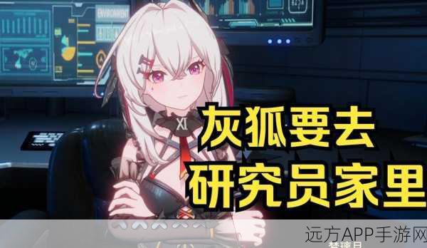 幻塔拘兽玩法深度揭秘，高效攻略与实战策略全览