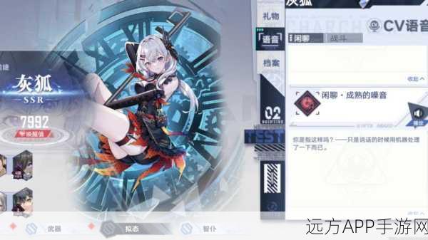 幻塔拘兽玩法深度揭秘,高效攻略与实战策略全览