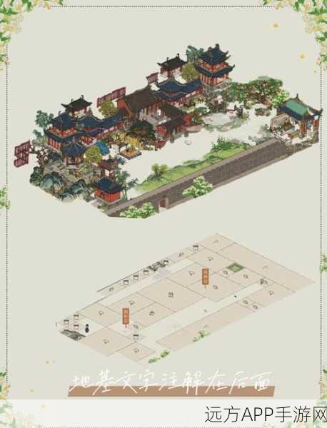 江南百景图,裁缝铺建造大赛顶尖策略与创意建筑揭秘