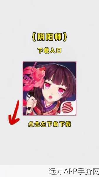 阴阳师玩家必看,手机号遗失后,三步快速换绑账号全攻略
