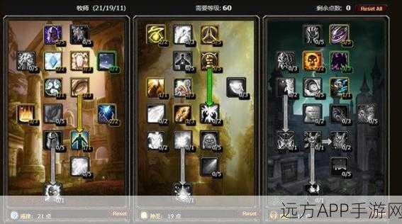 怀旧服牧师崛起！魔兽世界输出牧师天赋深度剖析与实战攻略