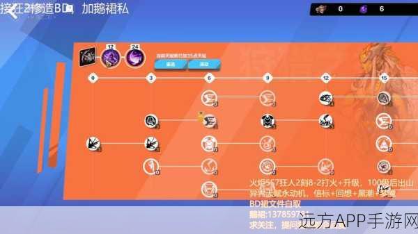 火炬之光，无限宠物系统全解析，共享机制大揭秘！