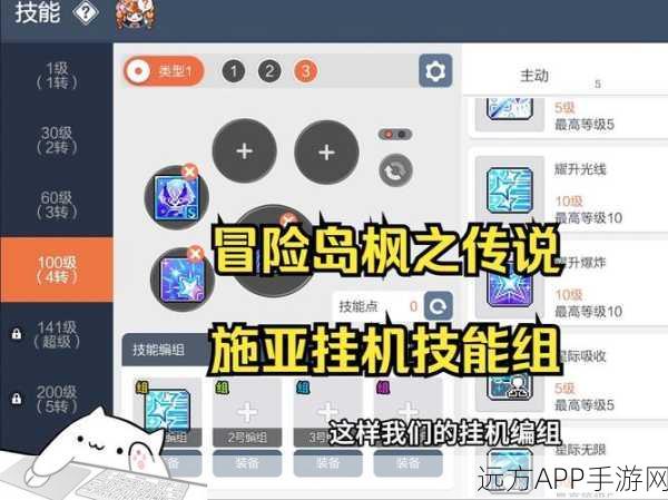 诺亚之心，剑盾职业加点全攻略，打造无敌防御与输出的完美平衡