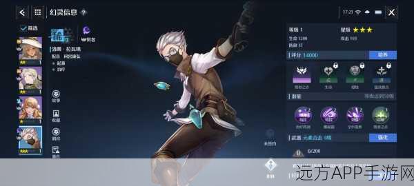 诺亚之心,剑盾职业加点全攻略,打造无敌防御与输出的完美平衡