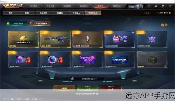 CF礼包领错区?教你轻松转区,不错过任何福利!