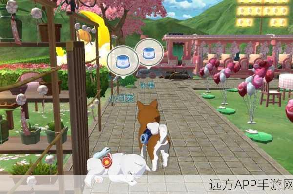 小森生活，揭秘提升狗狗亲密度上限的绝密技巧