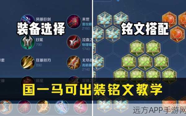 王者荣耀高渐离铭文搭配秘籍，魔音贯耳，解锁热门法师5级铭文制胜之道