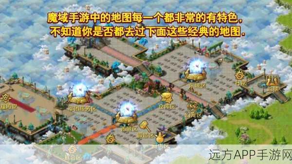 魔域手游嘟嘟归来安卓APK震撼发布，经典魔幻世界携丰富赛事燃爆回归