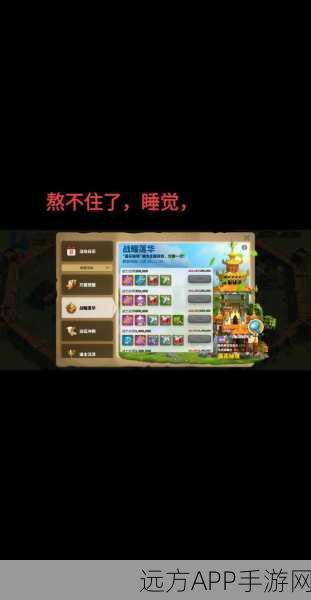 万国觉醒，争分夺秒致胜技巧全揭秘，高手进阶必备攻略