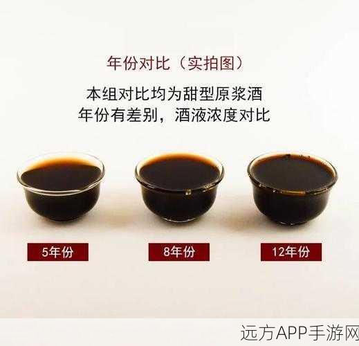 烟雨江湖探秘,即墨老酒购买攻略全解析