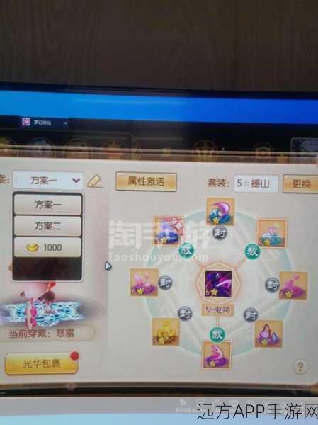 梦幻新诛仙账号迁移秘籍，手机账号无缝对接微信账号全解析