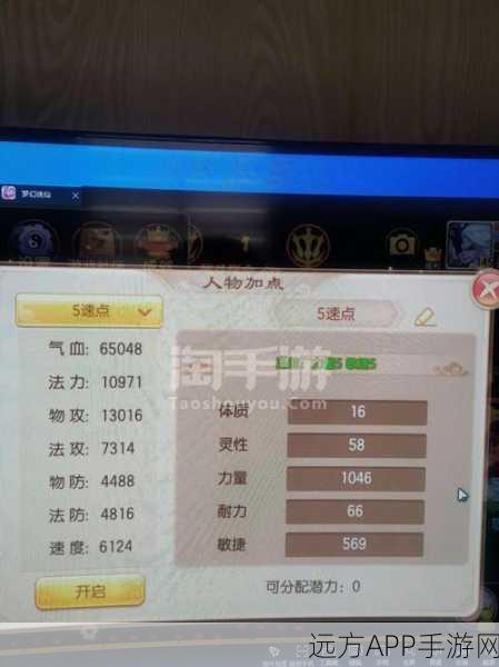 梦幻新诛仙账号迁移秘籍,手机账号无缝对接微信账号全解析