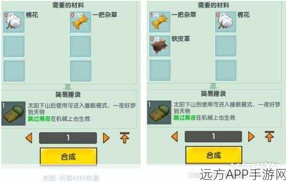 迷你世界攻略,揭秘气体提炼装置的制作秘籍与配方