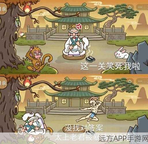 西游梗传第七关深度攻略，解锁通关秘籍，助你轻松过关