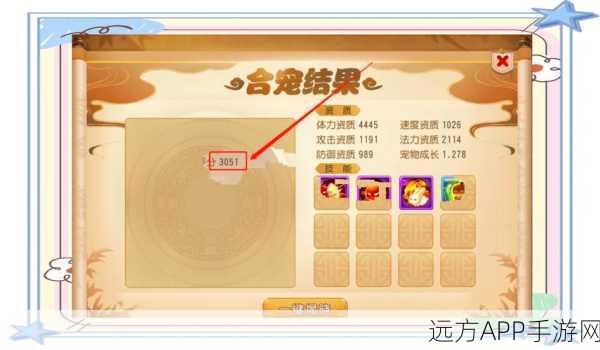 梦幻西游手游绝密攻略,雾中仙特殊技能与法术防御机制深度剖析