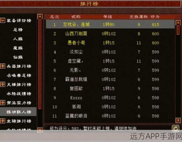 大话西游2深度解析,浪涛沙卡与何种卡片修正搭配最优?