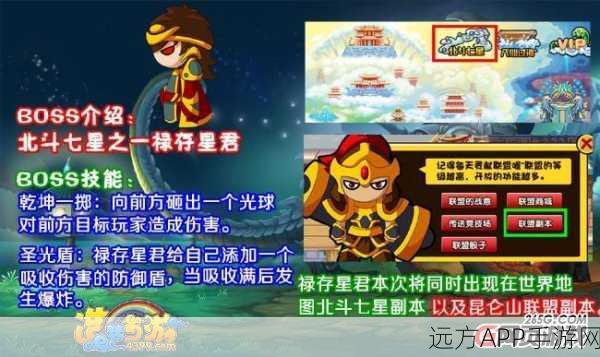 探秘造梦西游3,珍珠商店位置与进入攻略大揭秘