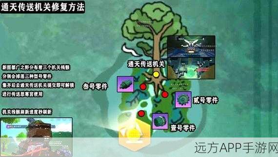 手游资讯，深度揭秘！创造与魔法五级魔法配方与制作大赛全攻略