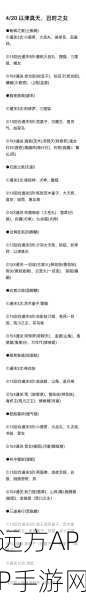 阴阳师妖怪屋，金币速刷大赛全攻略，揭秘高效赚取金币的顶级秘诀！