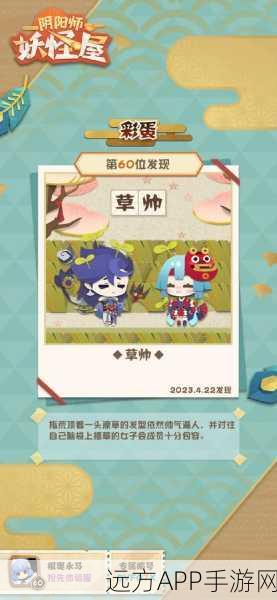 阴阳师妖怪屋,金币速刷大赛全攻略,揭秘高效赚取金币的顶级秘诀!